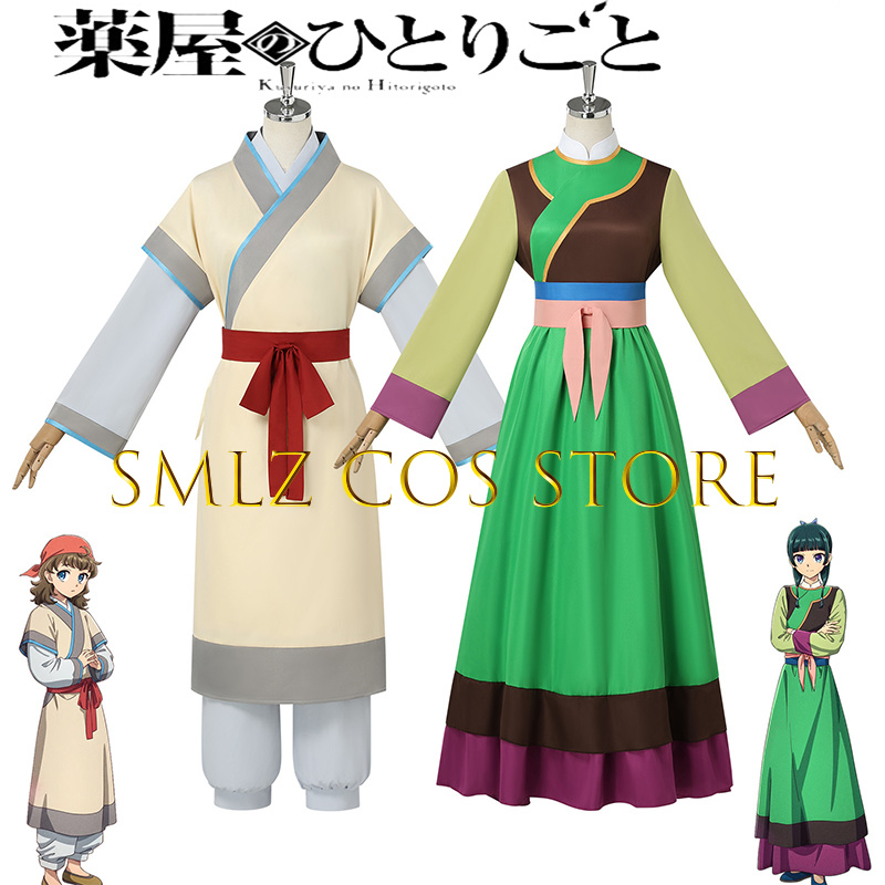 Anime Cosplay 2026 - 2026 MAOMAO Muqing Cosplay Anime Movie