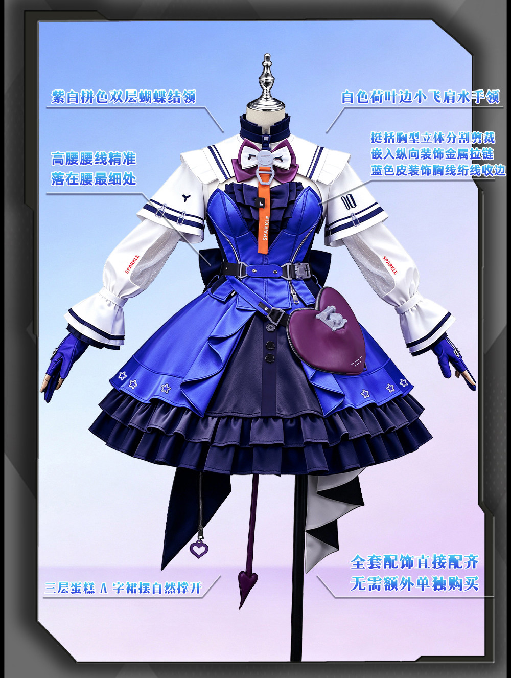 Anime Cosplay 2026 - Game Arknights ：Endfield cosplay Lino Cosplay
