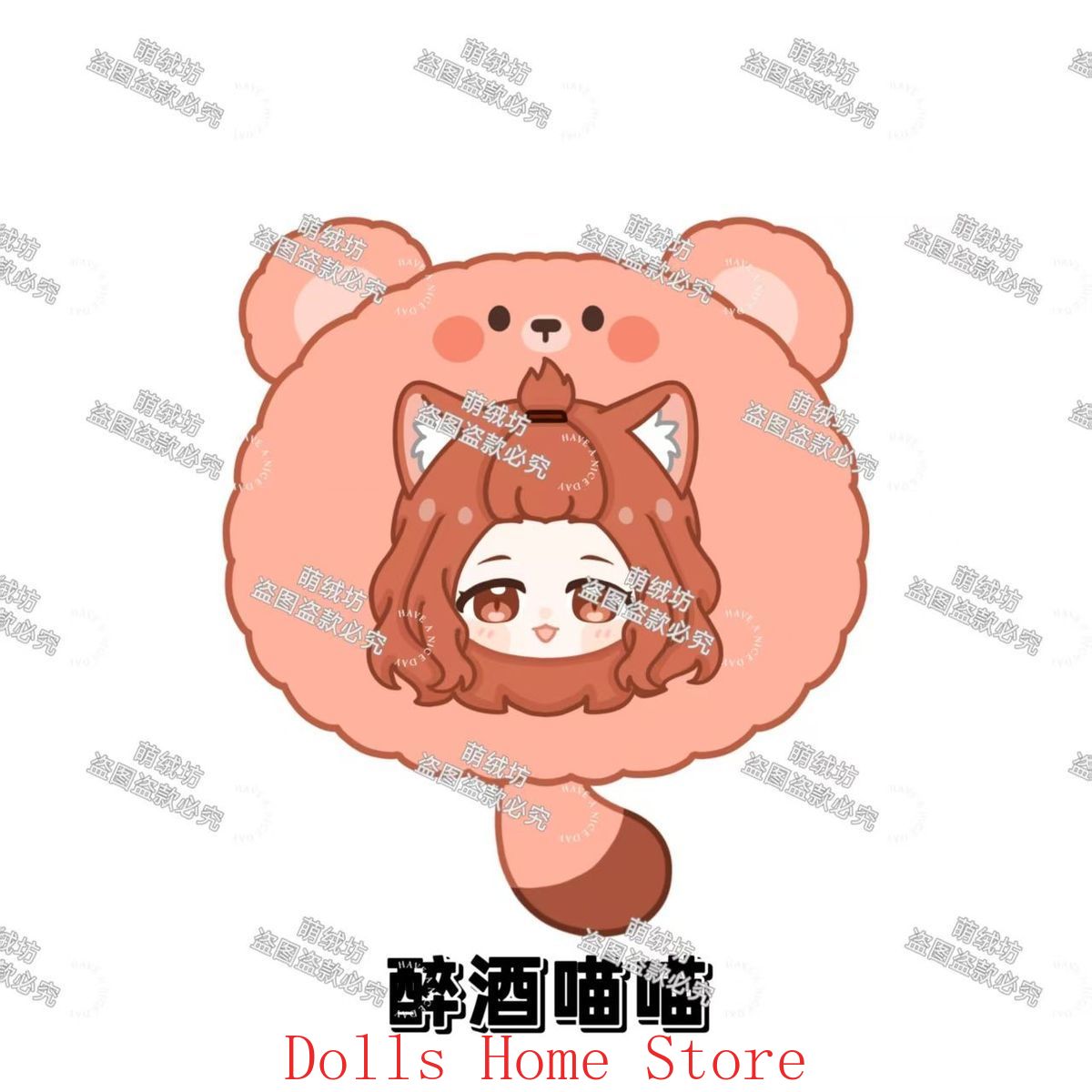 Anime Cosplay Cat - Anime Cute Yani Neko Chainsmoker Cat