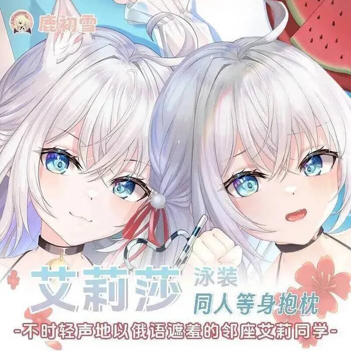 Alisa Alya Sometimes Hides Her - Anime Cosplay Alya ulasan dan harga