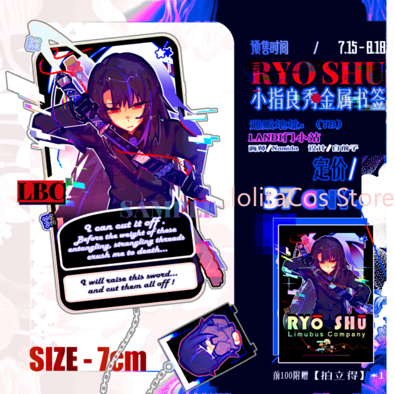 Limbus Company Ryoshu Ryōshū M - Anime Cosplay Event ulasan dan harga