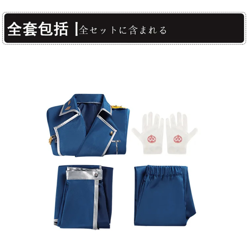 2025 aaa Anime Fullmetal Alche - Fullmetal Alchemist Coat ulasan dan harga