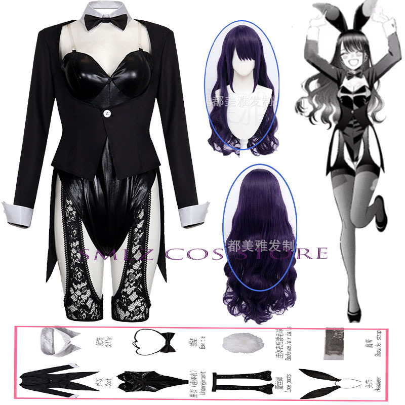 Season 2 Kitagawa Marin Cospla - Anime Marin Cosplay ulasan dan harga