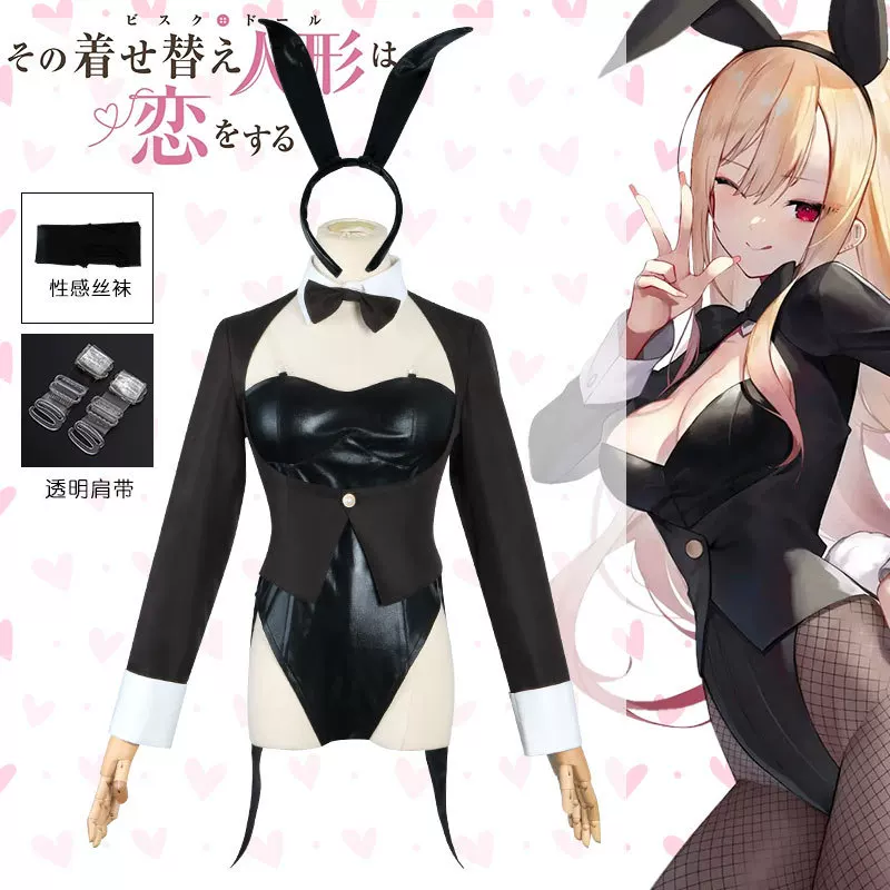 My Dress-Up Darling Cosplay Co - Anime Marin Cosplay ulasan dan harga