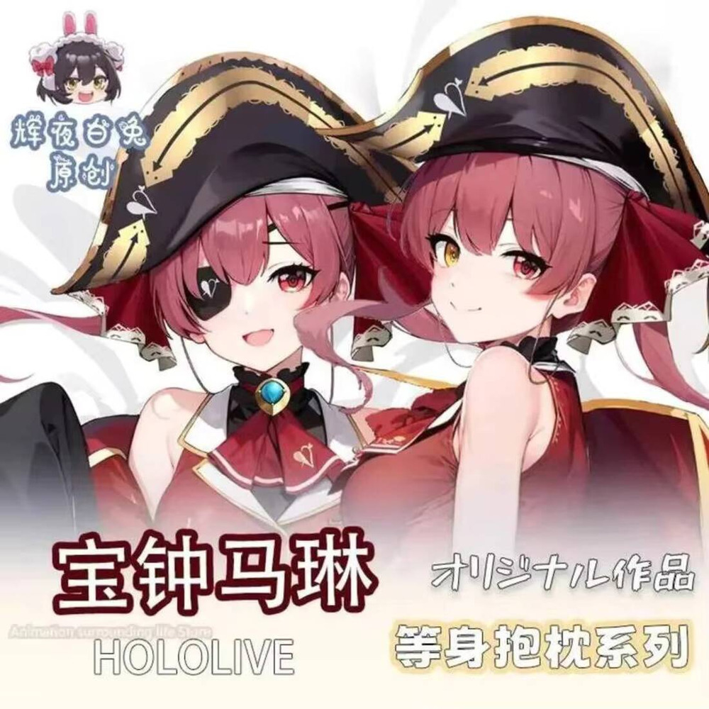 Game  Hololive Vtuber Houshou  - Anime Marin Cosplay ulasan dan harga