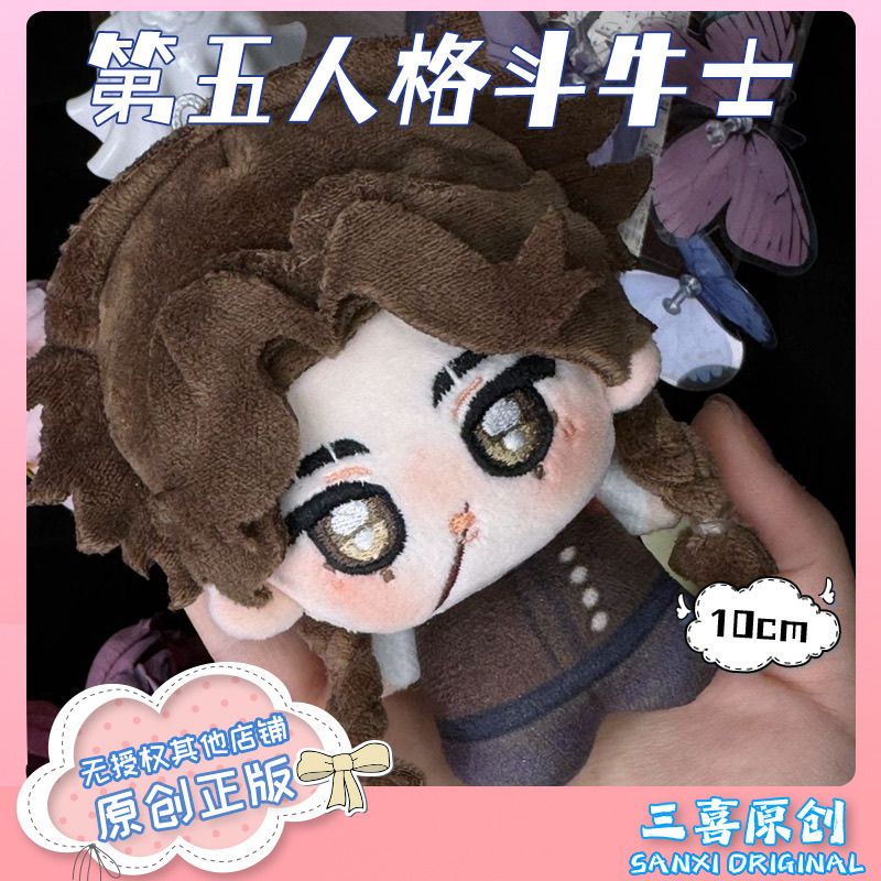 Identity Ⅴ Hernando Romero  An - Anime Cosplay Event ulasan dan harga