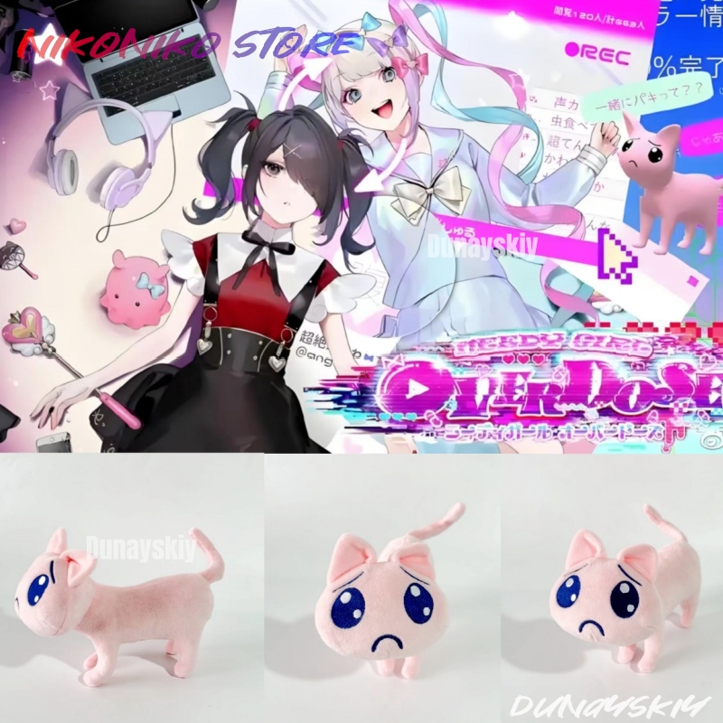 Anime Cosplay Needy Streamer O - Anime Cosplay Cat ulasan dan harga
