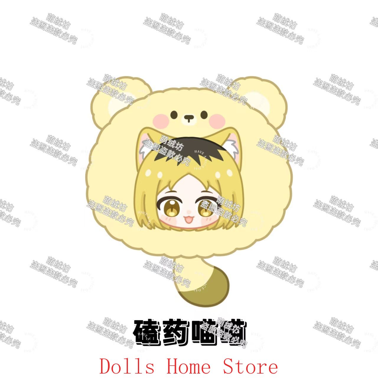 Anime Cute Yani Neko Chainsmok - Anime Cosplay Cat ulasan dan harga