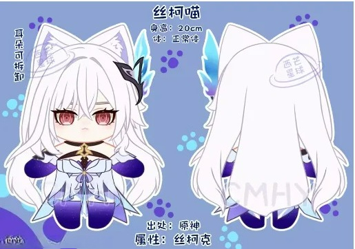 Game Genshin Impact Skirk Cat  - Anime Cosplay Cat ulasan dan harga