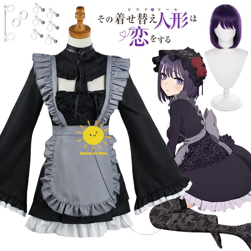 Anime Kitagawa Marin Cosplay C - Anime Marin Cosplay ulasan dan harga