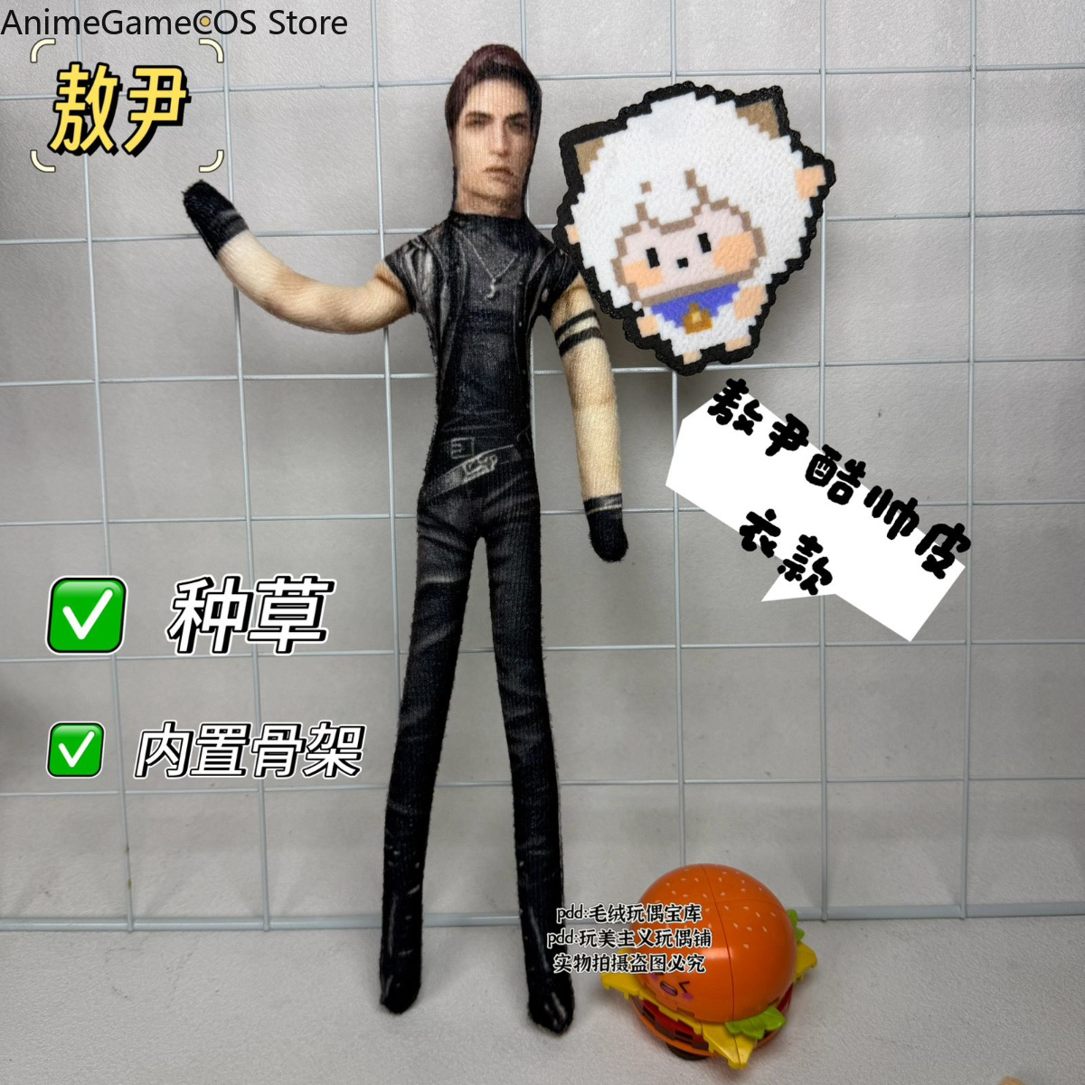 Anime Love and Deepspace Valko - Anime Cosplay Event ulasan dan harga