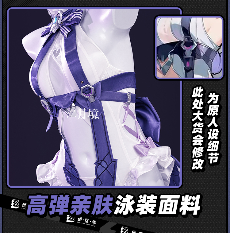 Anime Koala Cosplay Costume Wo - Anime Cosplay Party ulasan dan harga