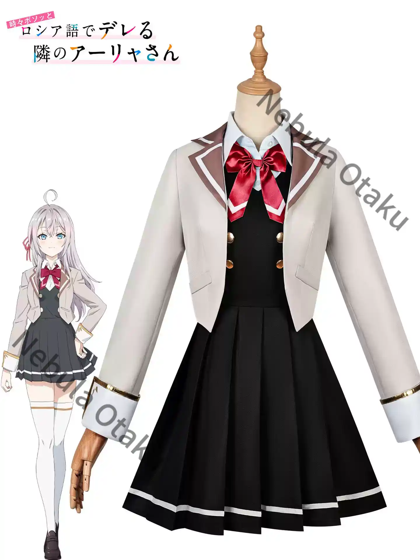 Alya Sometimes Hides Her Feeli - Anime Cosplay Alya ulasan dan harga